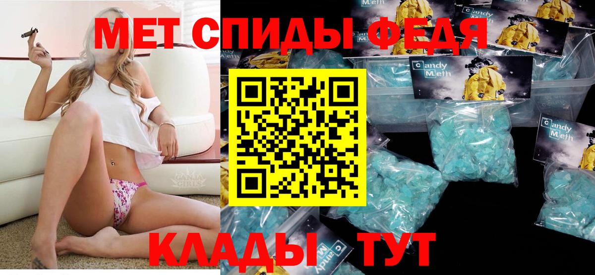 Амфетамин Premium  Вход с VPN  АМФ  Калуга  АМФЕТАМИН 