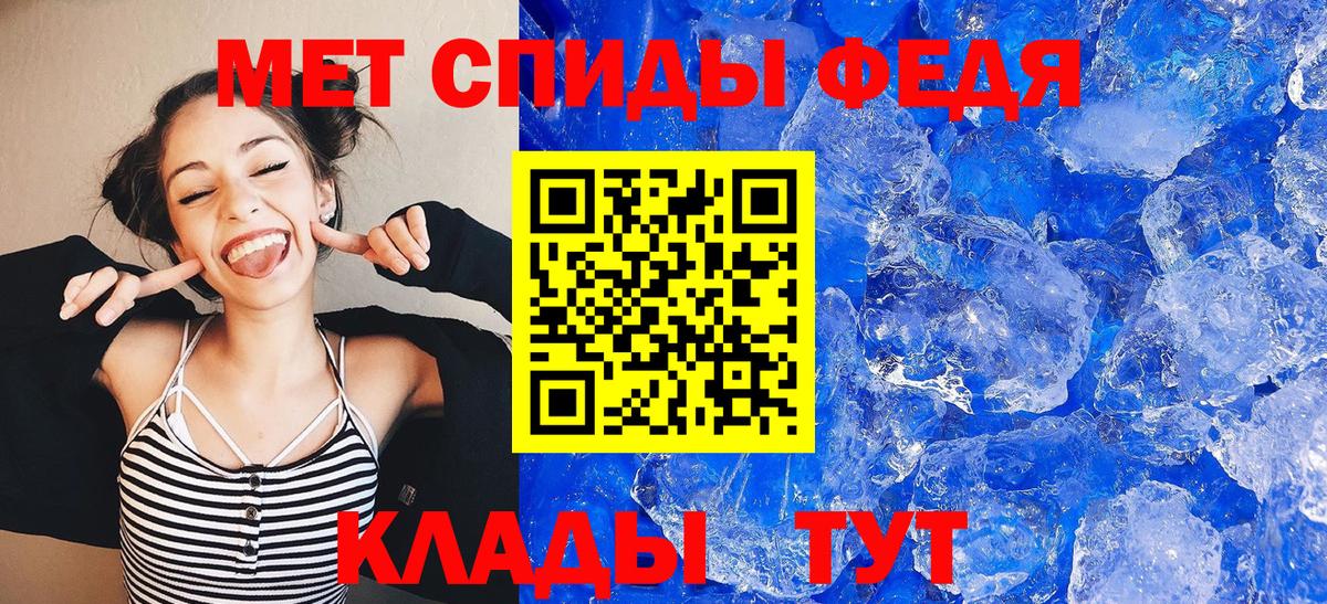 Амфетамин VHQ Калуга