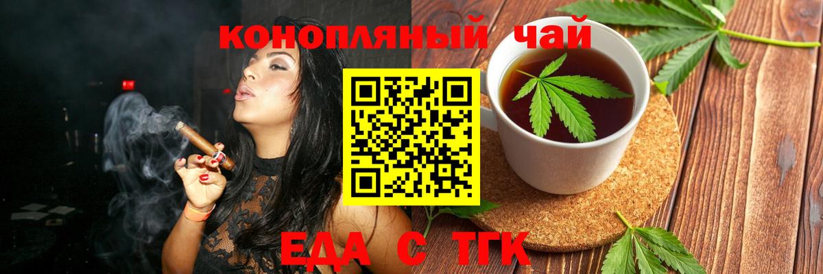 Калуга  Canna-Cookies марихуана  Вход с VPN 