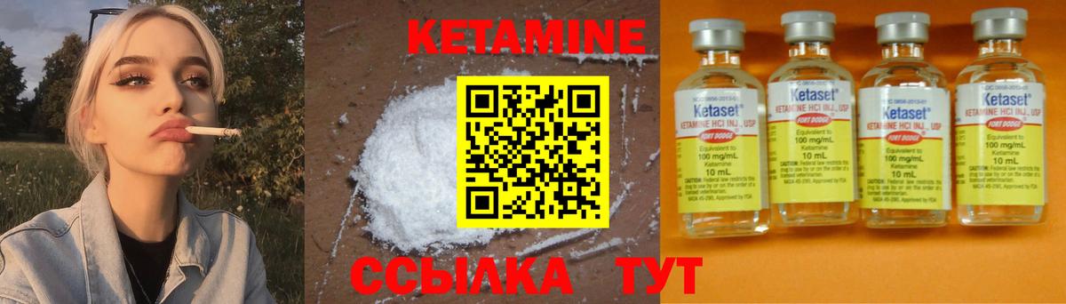 КЕТАМИН ketamine  Вход с VPN  КЕТАМИН ketamine  Калуга 