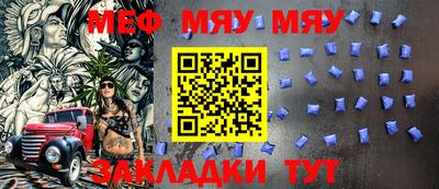 прущий лед Кулебаки
