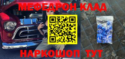 прущий лед Кулебаки