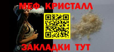 марихуана Кумертау