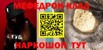 героин Кунгур