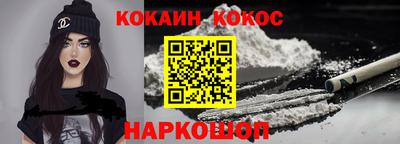 прущий лед Кулебаки