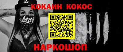 кристаллы Краснознаменск