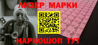 героин Кунгур