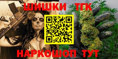 марихуана Кумертау