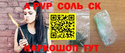 героин Кунгур