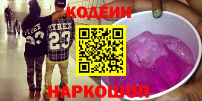 героин Кунгур