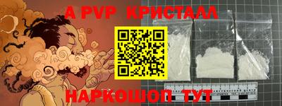 героин Кунгур