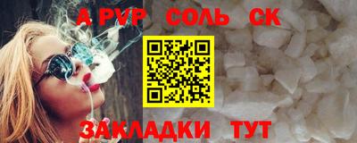 марихуана Кумертау