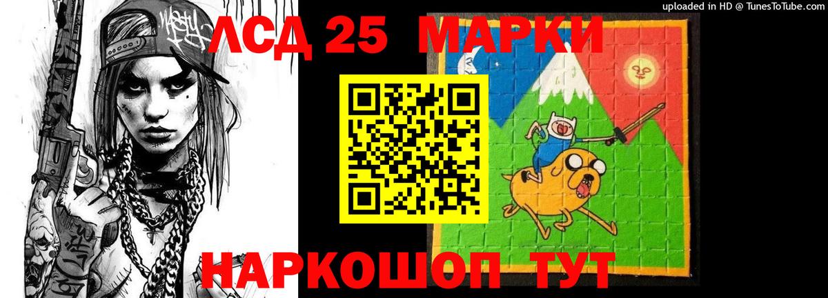 Калуга  ЛСД экстази ecstasy  LSD-25 экстази ecstasy  Вход с VPN 