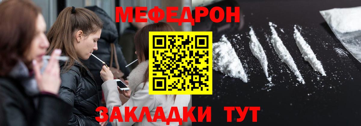 МЕФ мука Калуга