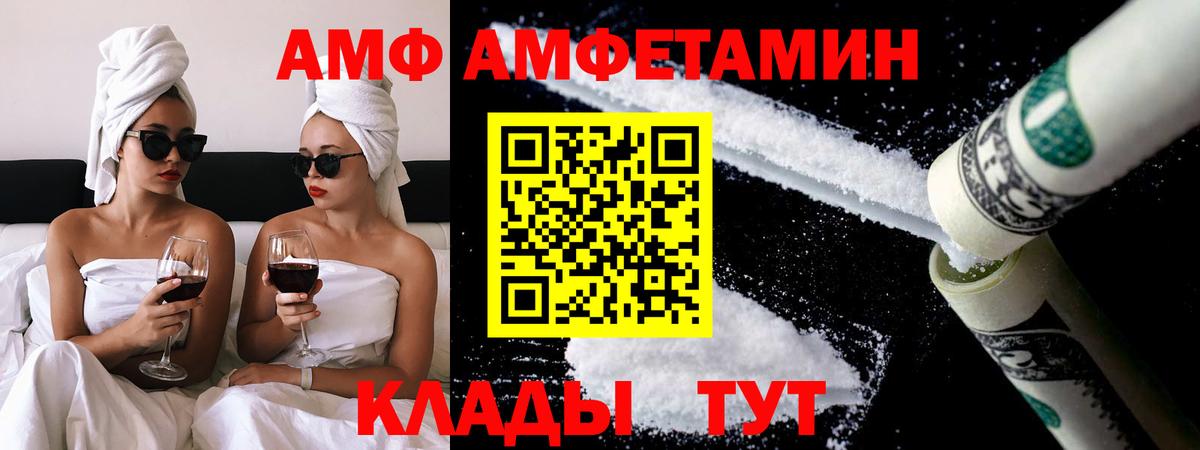 Первитин Декстрометамфетамин 99.9% Калуга