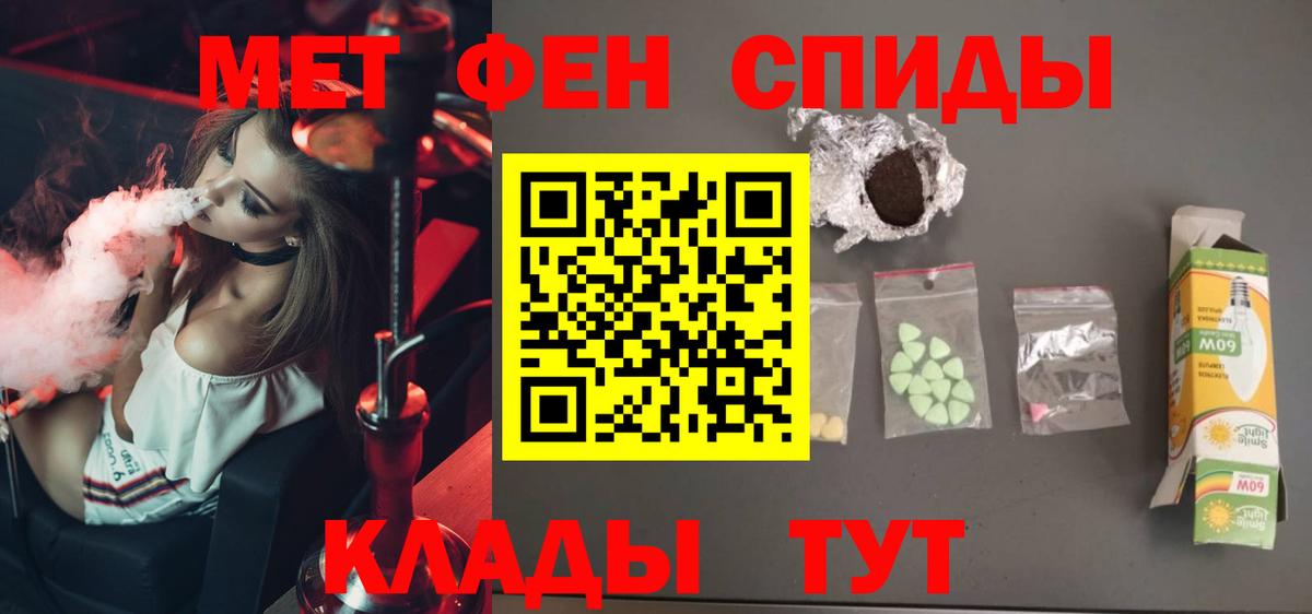 Калуга  МЕТАМФЕТАМИН кристалл  Вход с VPN 