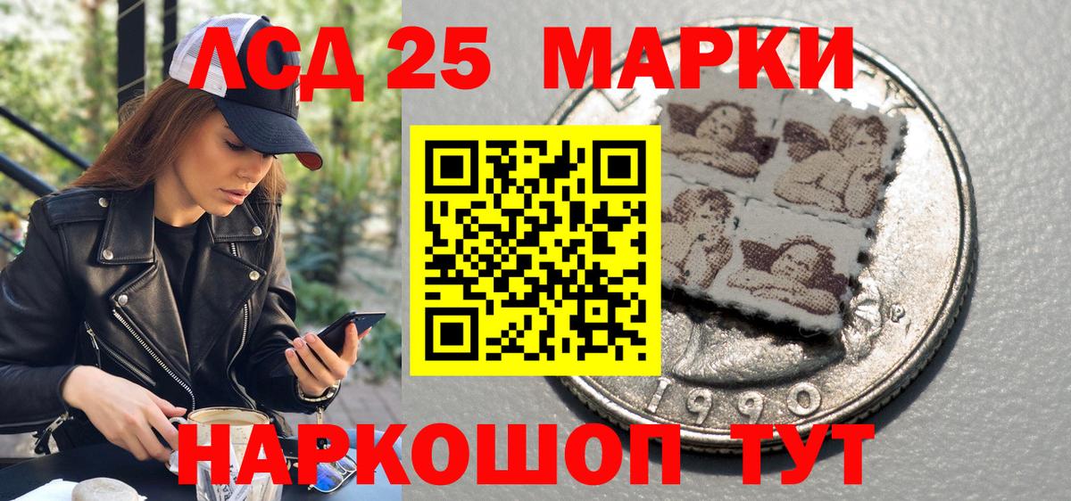 Наркотические марки 1500мкг  Вход с VPN  Марки NBOMe  Наркотические марки 1500мкг  Калуга 