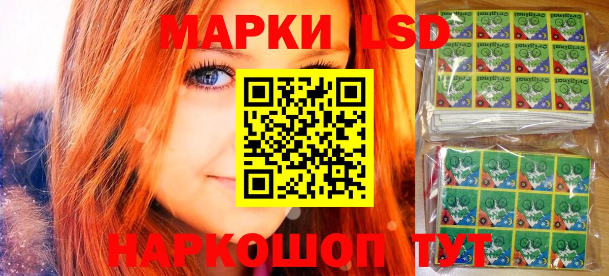 Марки N-bome 1500мкг Калуга