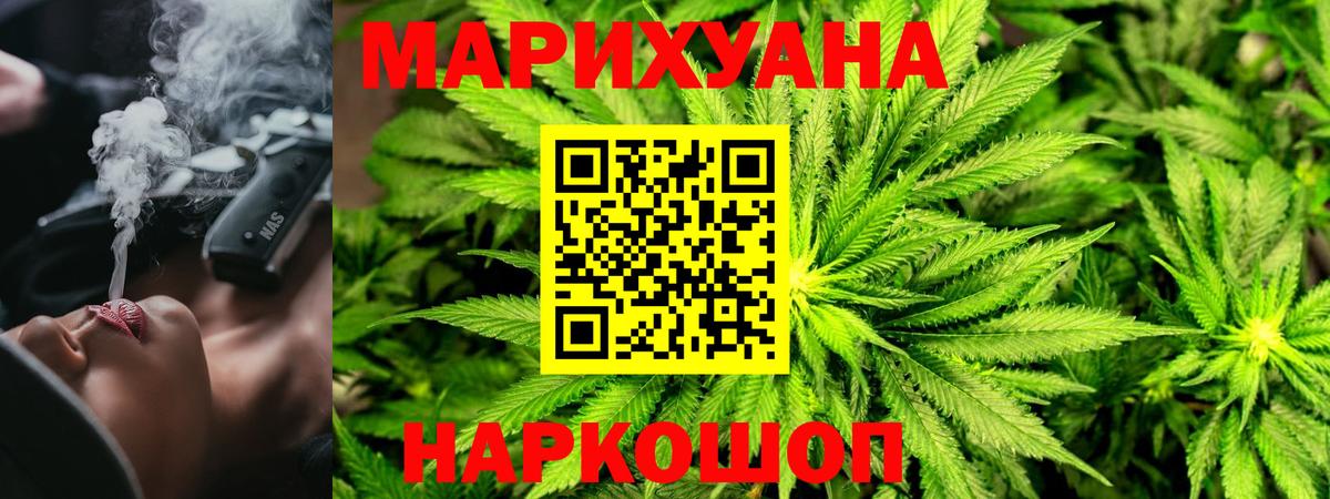 Конопля марихуана  Конопля тримм  Вход с VPN  Канабис LSD WEED  Калуга 
